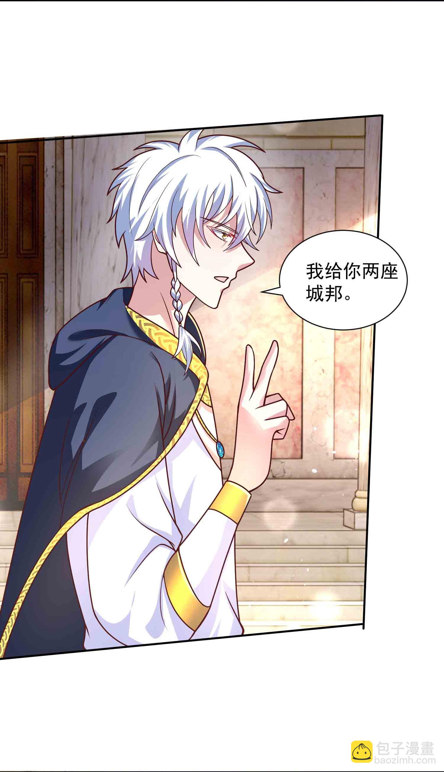 王的第一寵後 - 第182話 好久不見 - 3