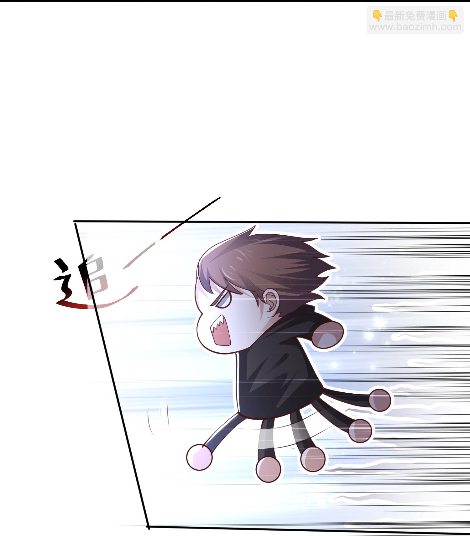 王的第一寵後 - 第184話 想抓我？ - 4