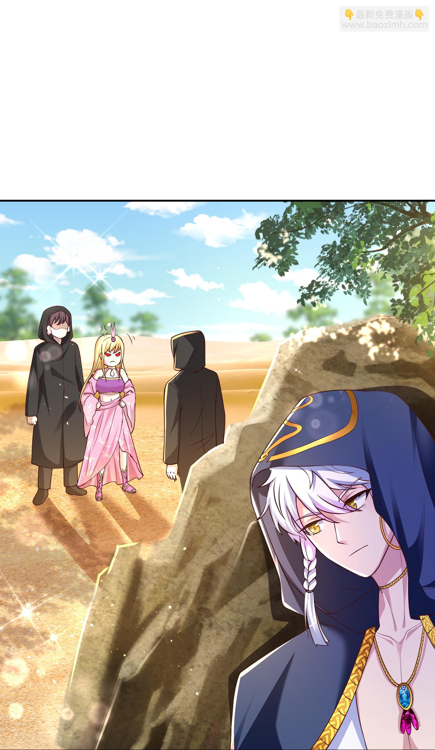 王的第一寵後 - 第184話 想抓我？ - 4