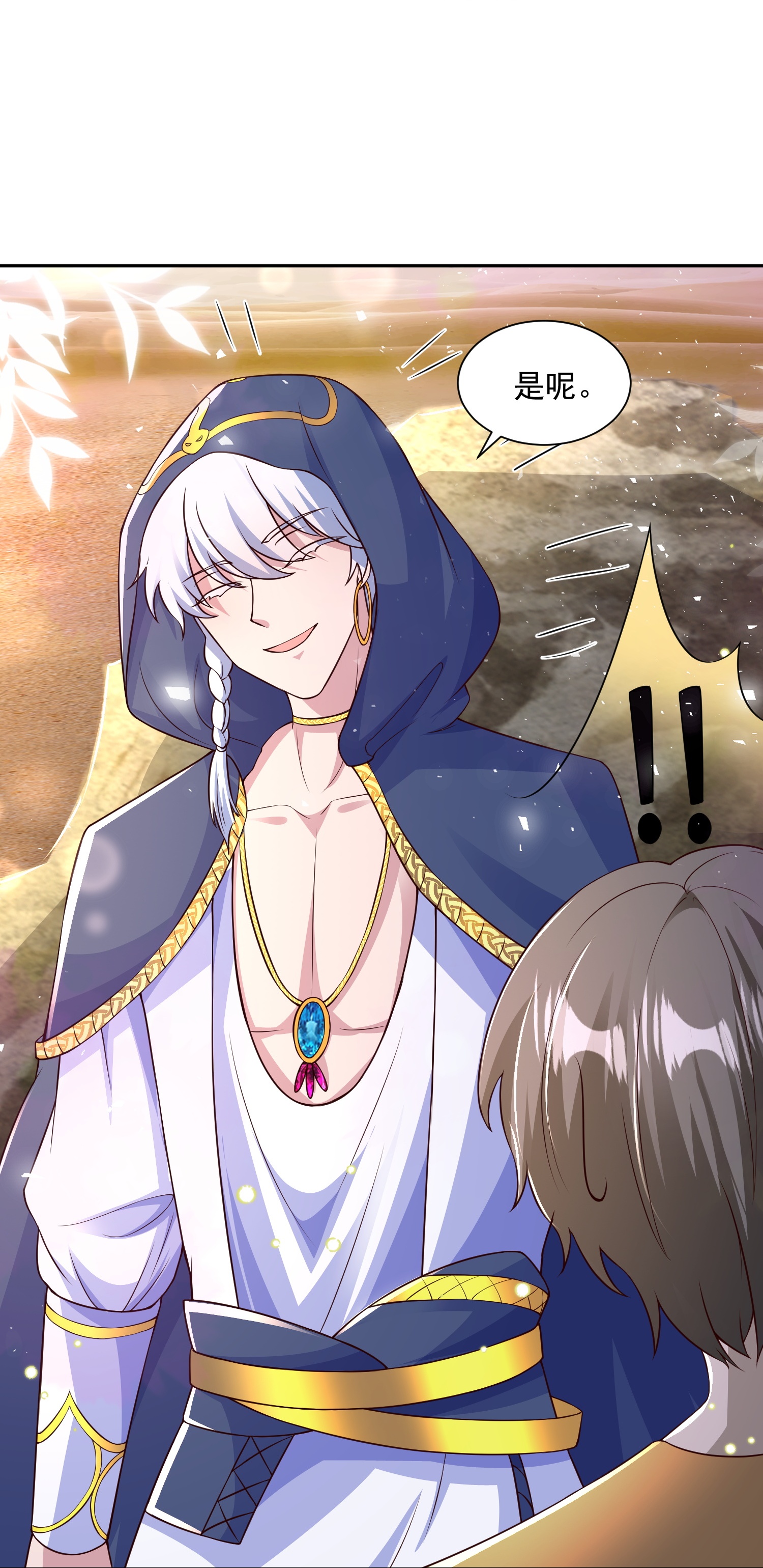 王的第一寵後 - 第184話 想抓我？ - 5