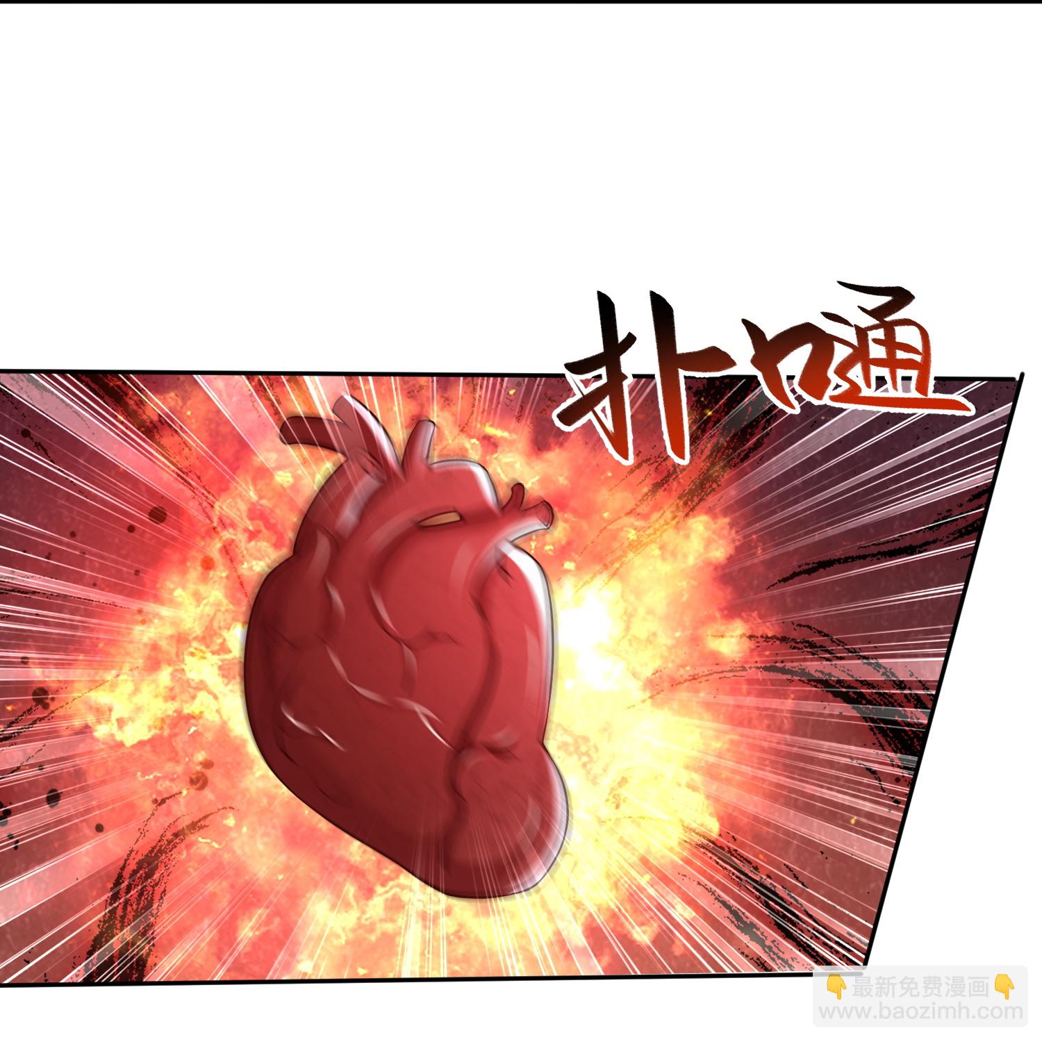 王的第一寵後 - 第184話 想抓我？ - 1