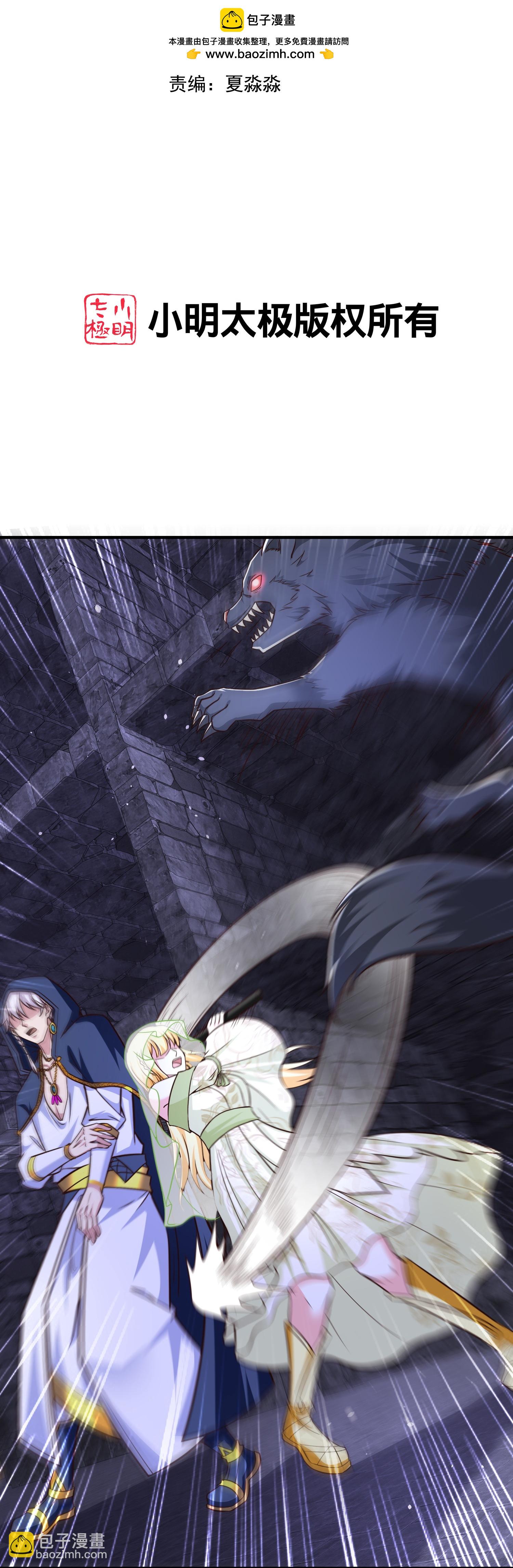 王的第一寵後 - 第186話 有人壞我好事！ - 2