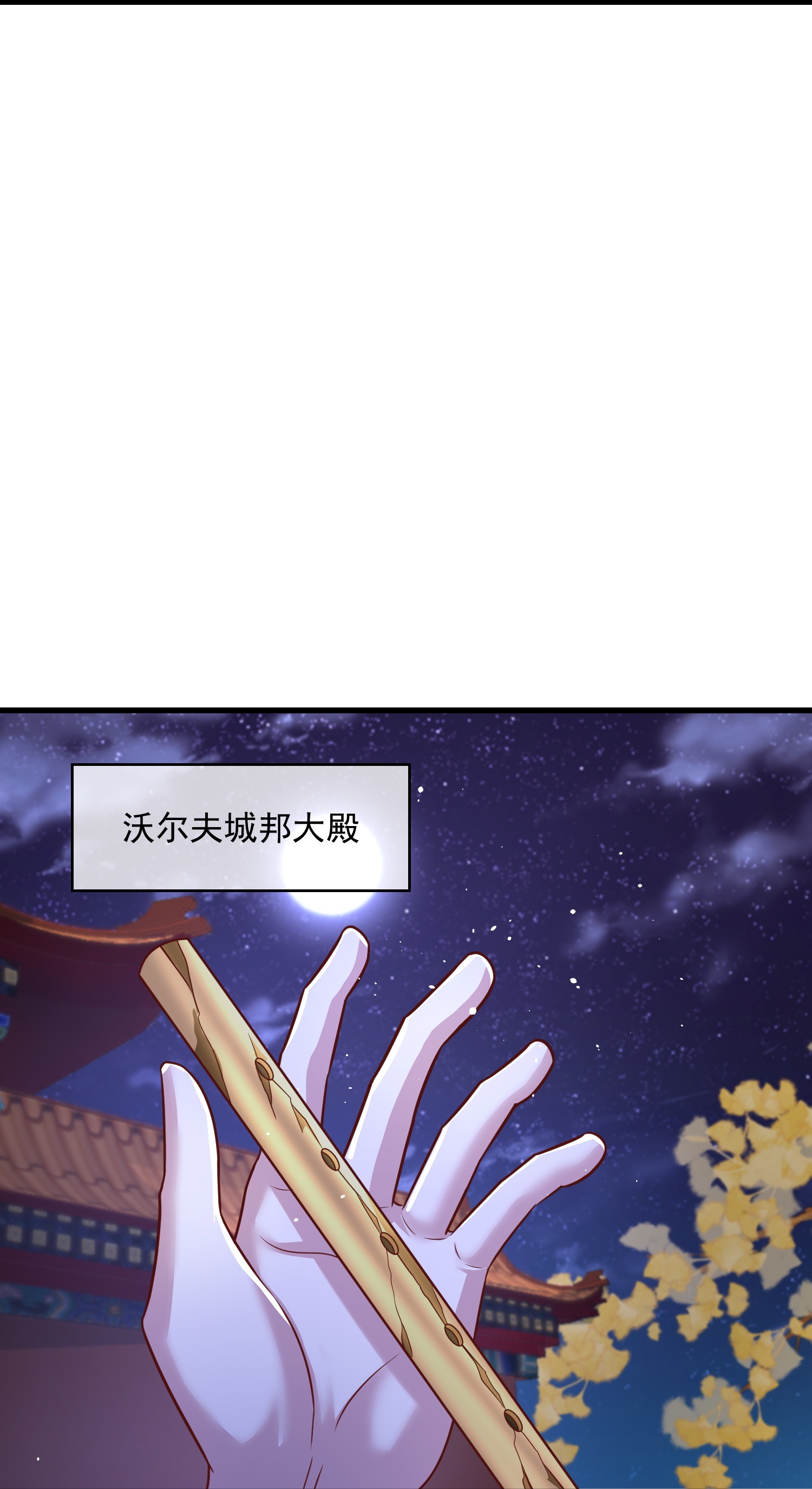 王的第一寵後 - 第186話 有人壞我好事！ - 4