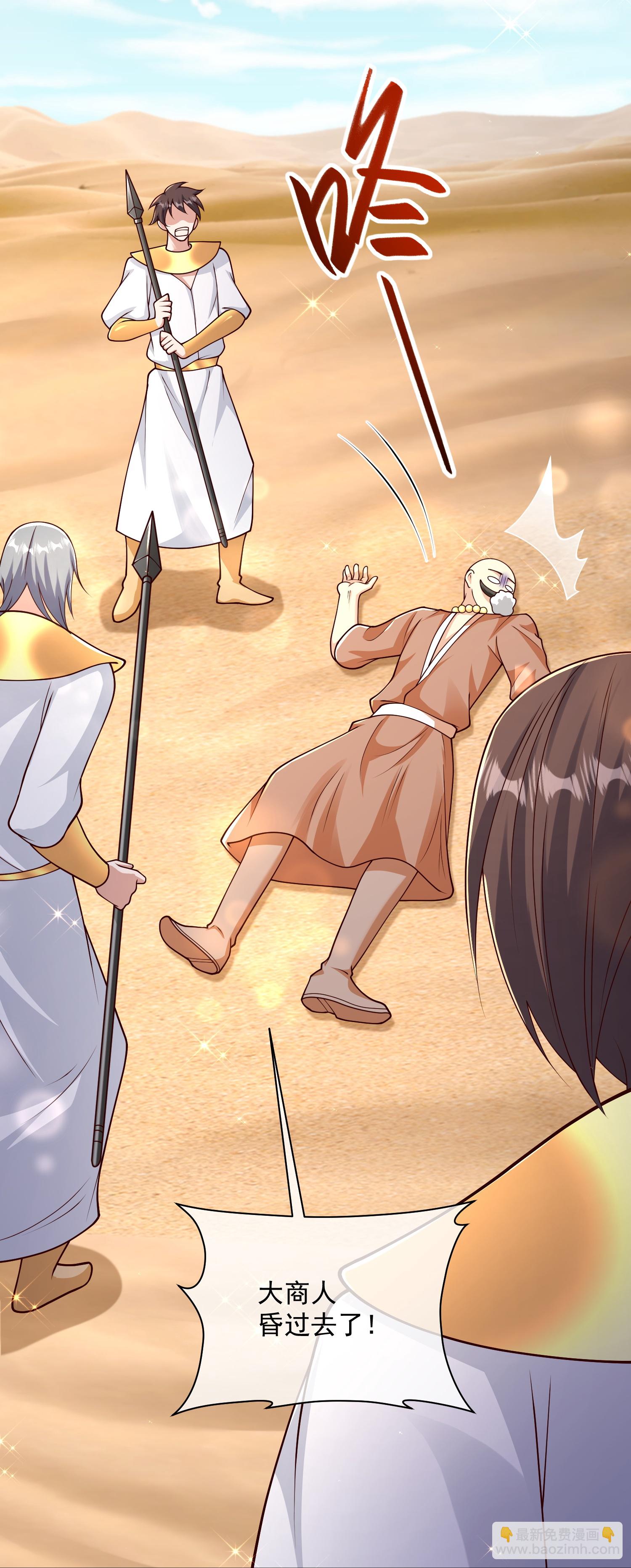 王的第一寵後 - 第188話 嚇人的身份 - 5