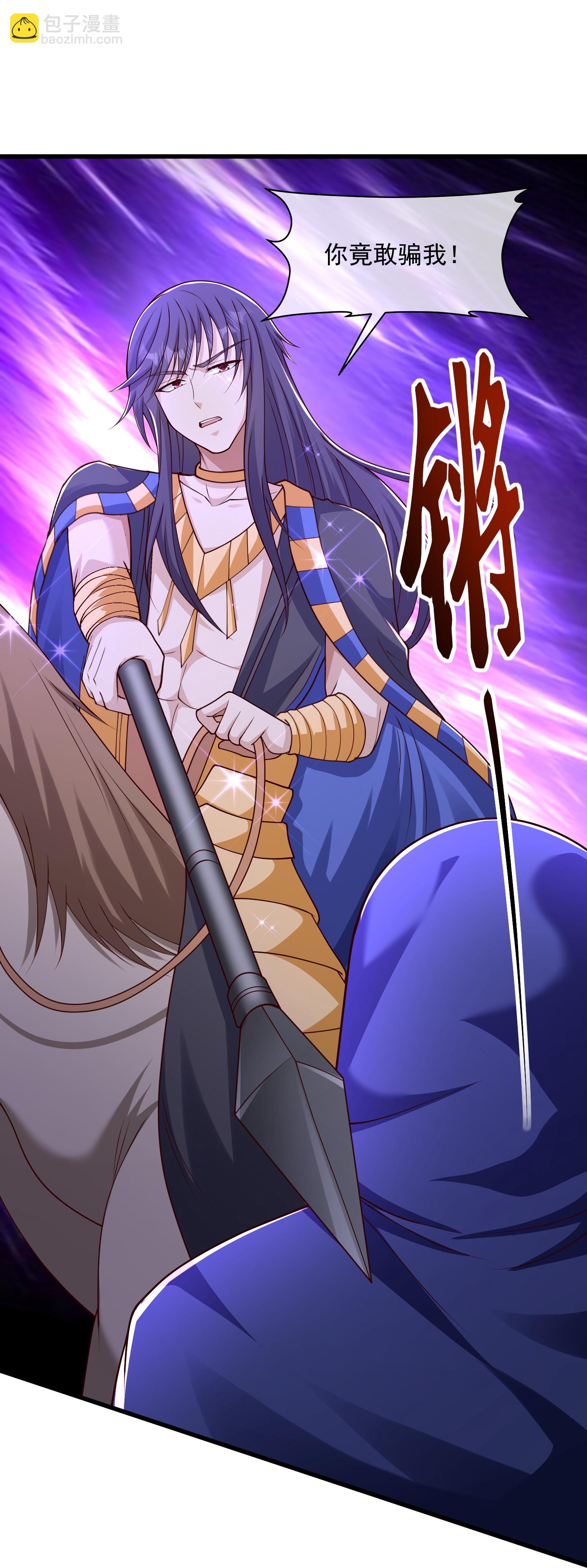 王的第一寵後 - 第188話 嚇人的身份 - 1