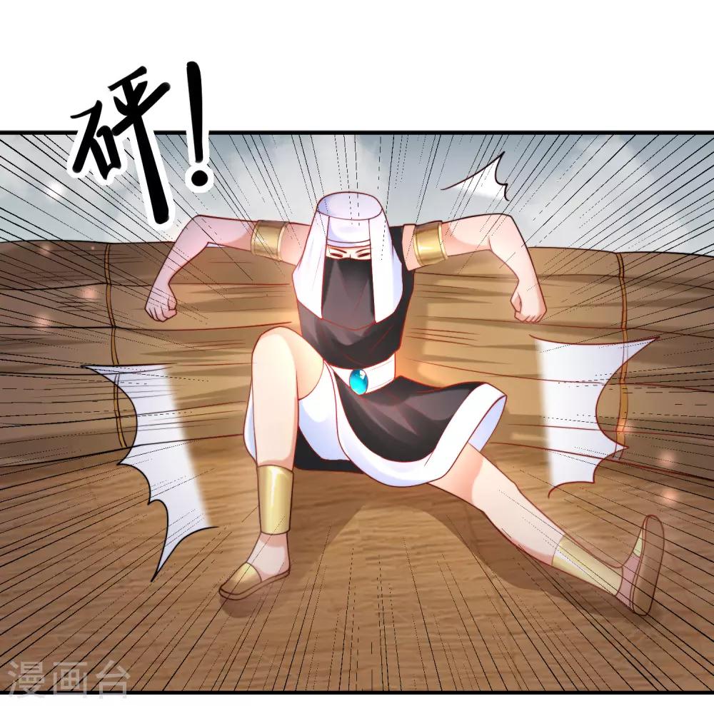 王的第一寵後 - 第17話 傳聞中的金髮女人 - 4