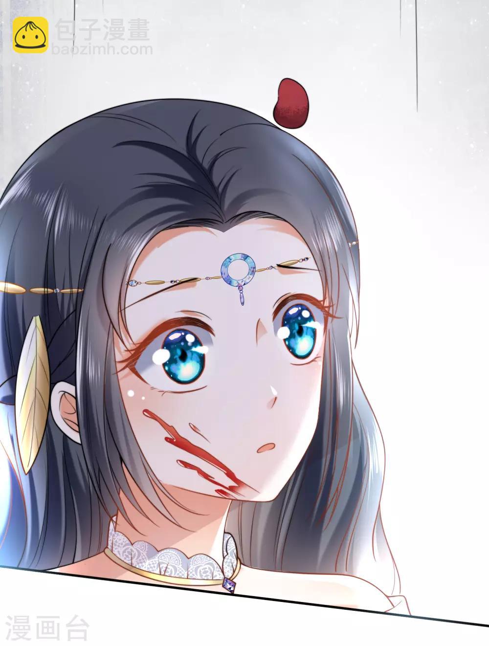 王的第一寵後 - 第17話 傳聞中的金髮女人 - 6