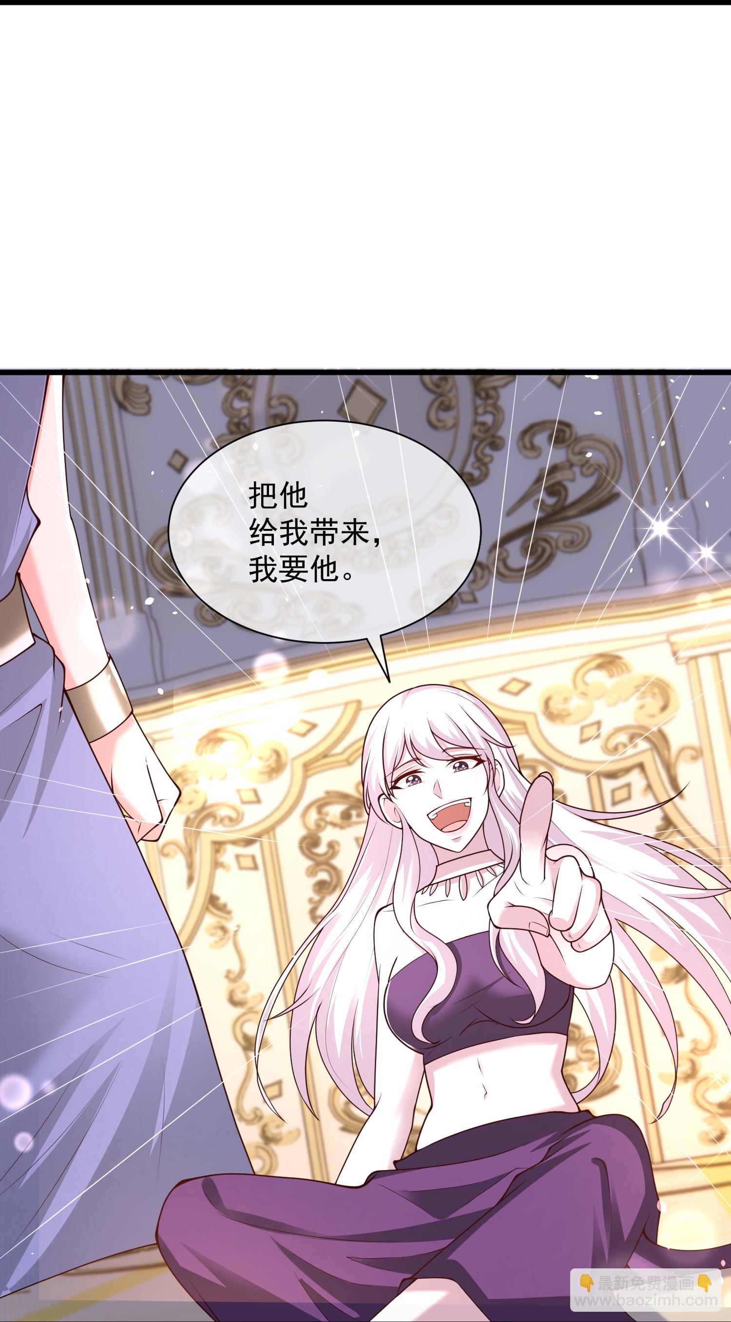 王的第一寵後 - 第192話 加倍償還 - 3