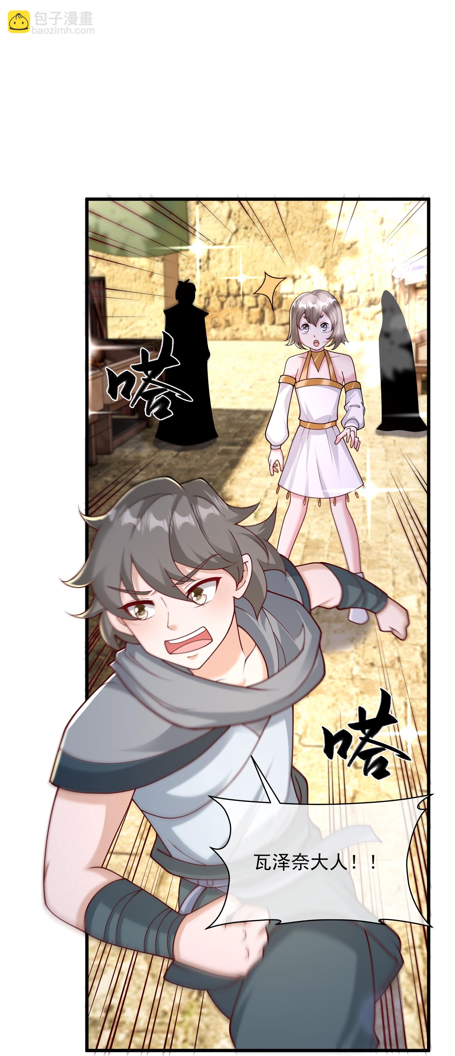 王的第一寵後 - 第192話 加倍償還 - 2