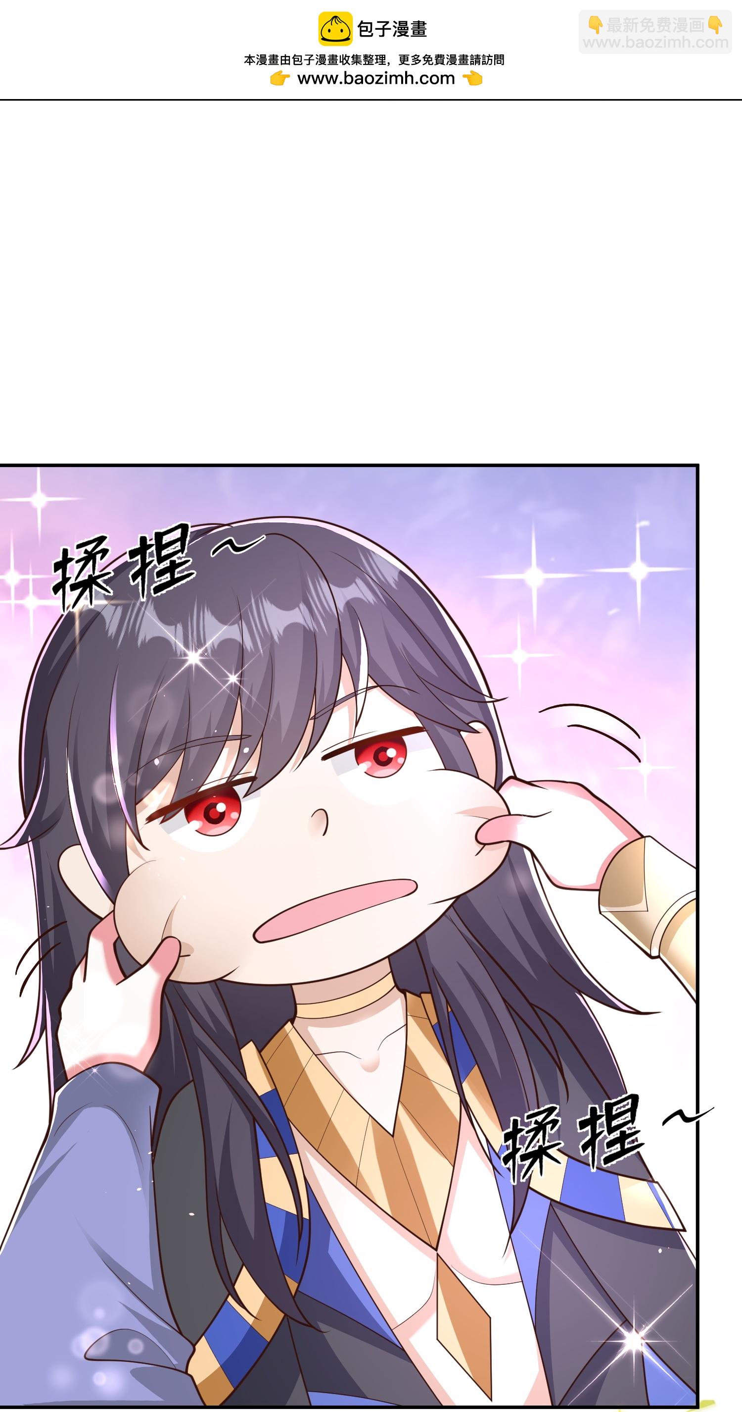 王的第一寵後 - 第192話 加倍償還 - 2