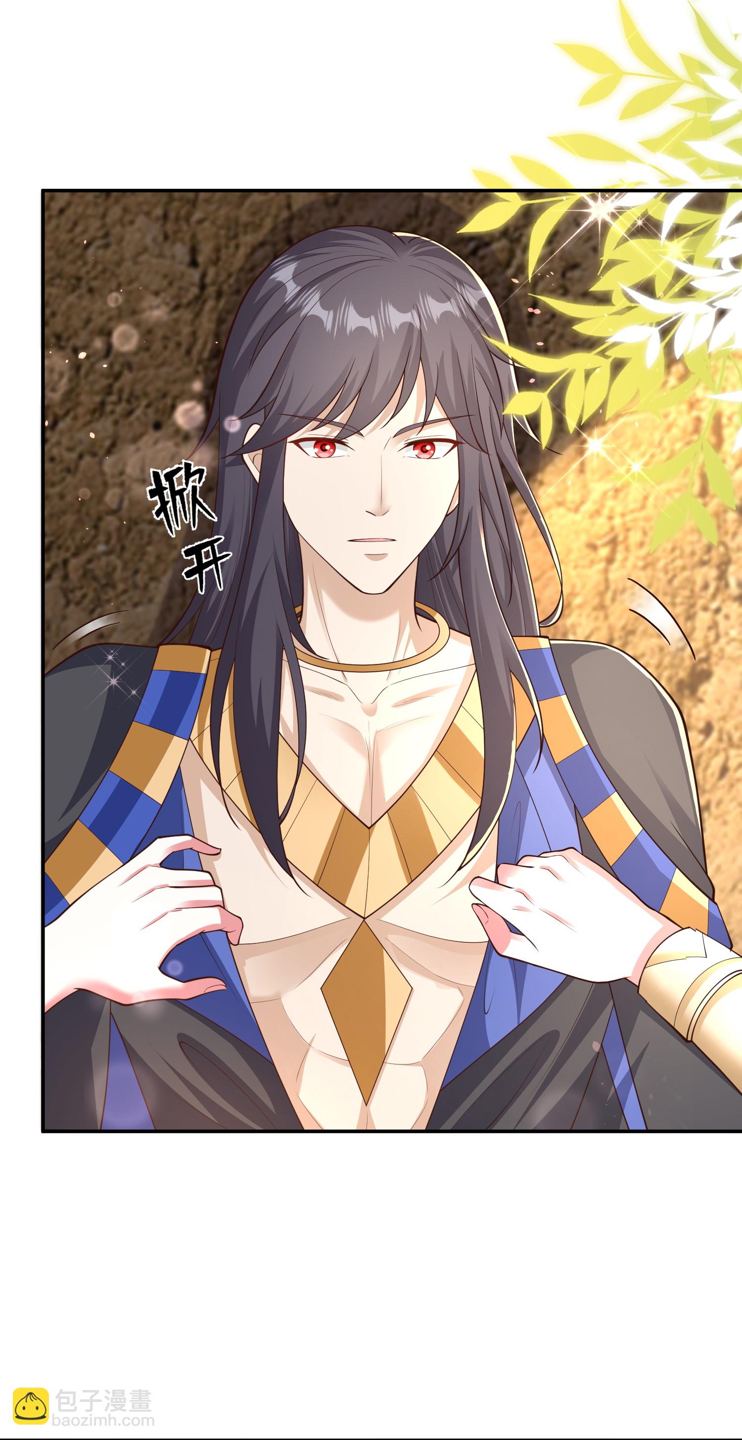 王的第一寵後 - 第192話 加倍償還 - 3