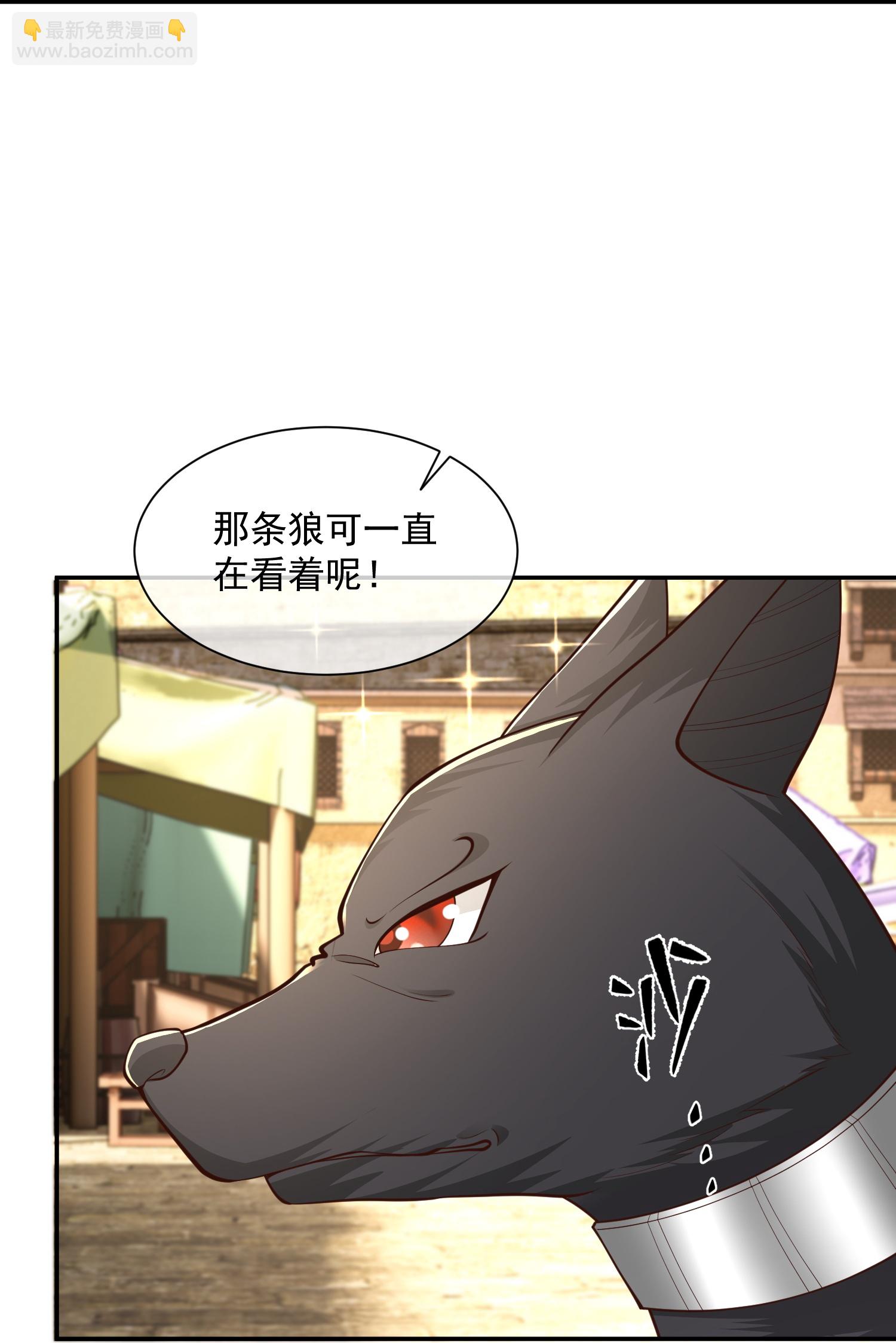 王的第一寵後 - 第192話 加倍償還 - 1