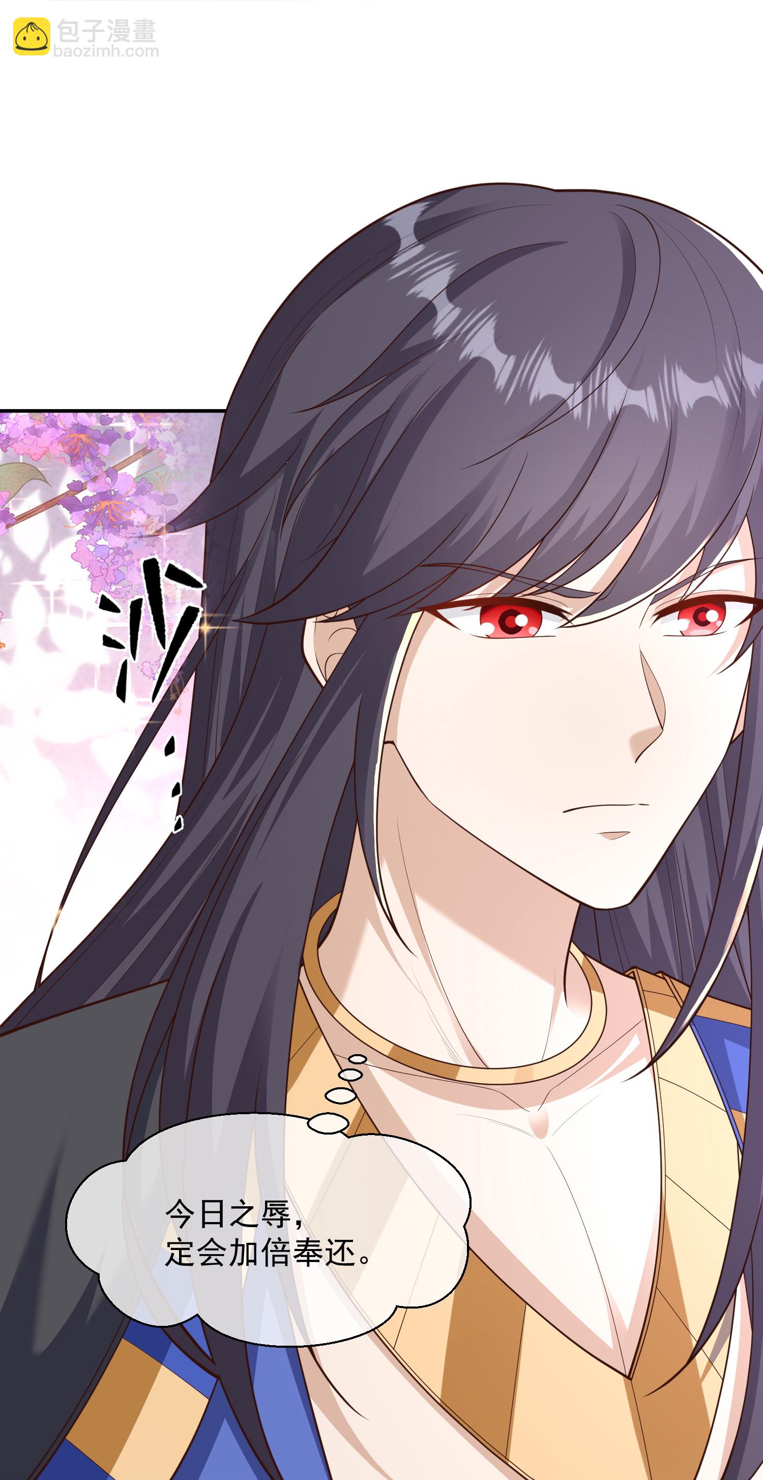 王的第一寵後 - 第192話 加倍償還 - 2