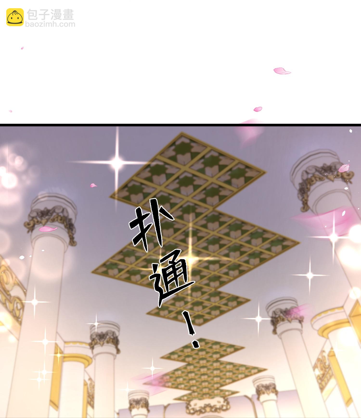 王的第一寵後 - 第192話 加倍償還 - 4