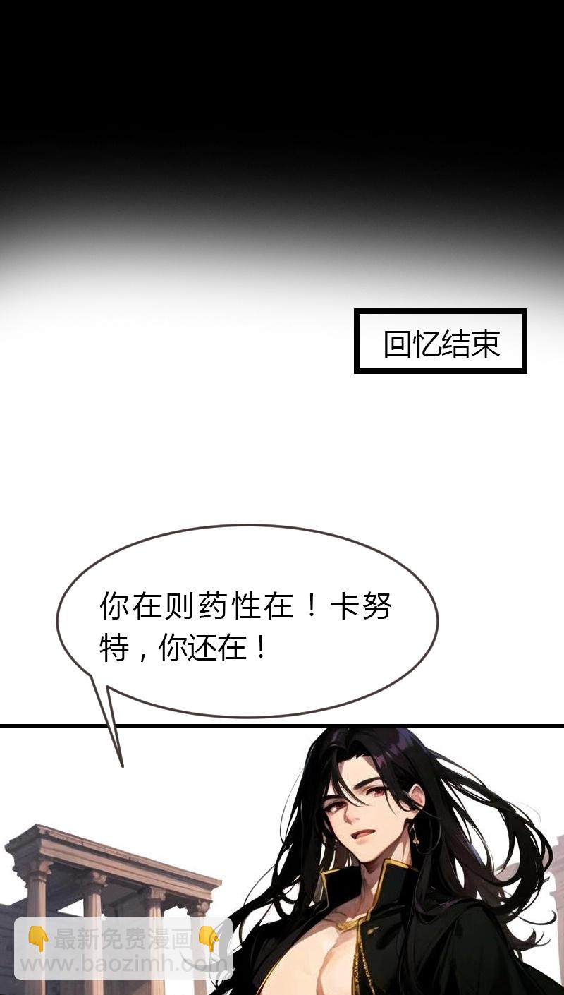王的第一寵後 - 第194話 巫醫的秘密 - 4