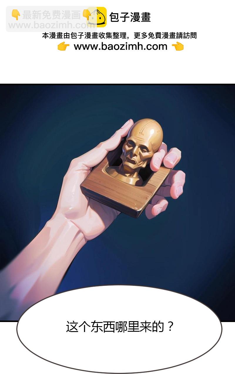 王的第一寵後 - 第194話 巫醫的秘密 - 1