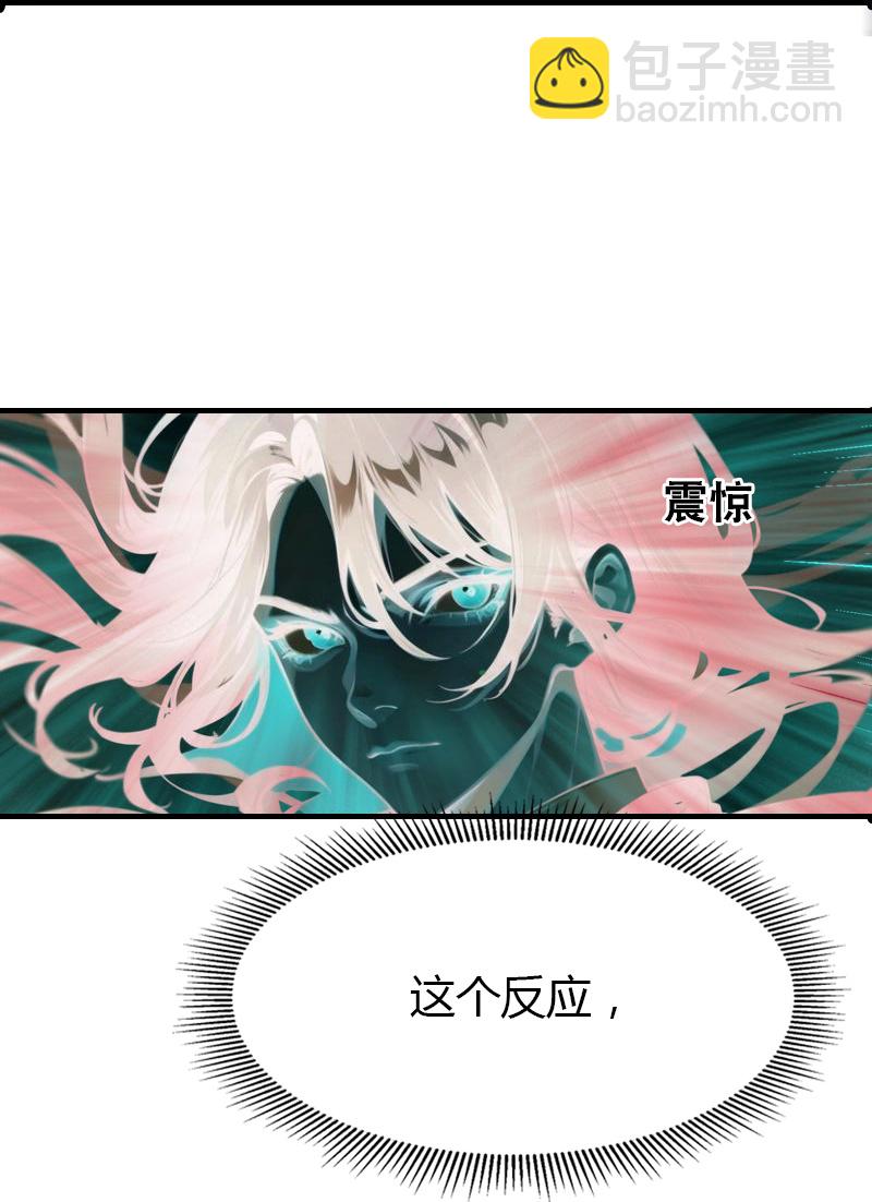 王的第一寵後 - 第194話 巫醫的秘密 - 6