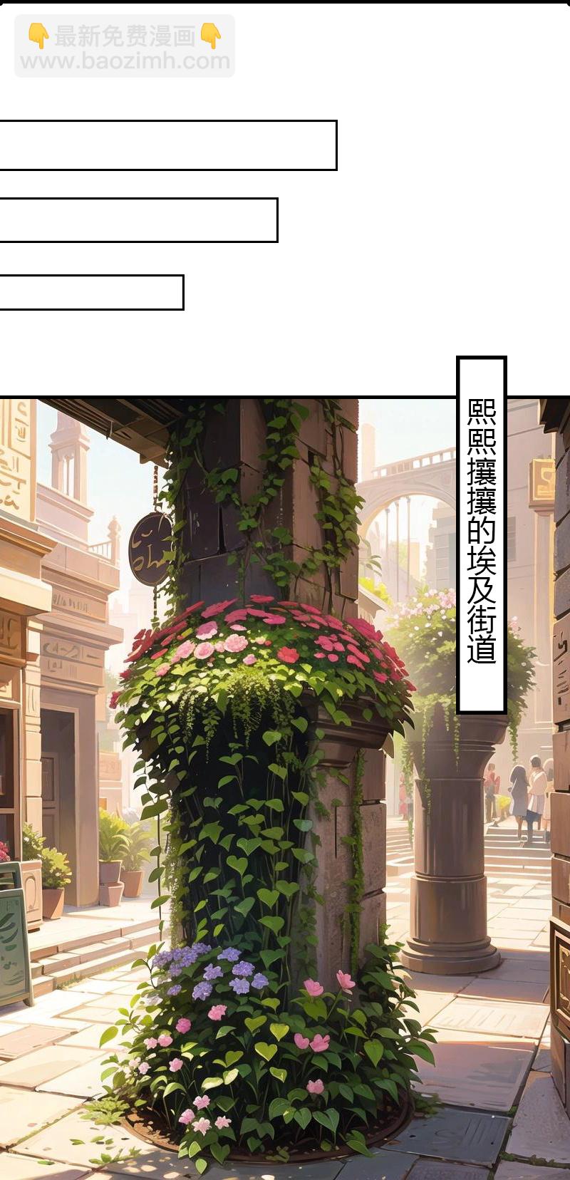 王的第一寵後 - 第194話 巫醫的秘密 - 6