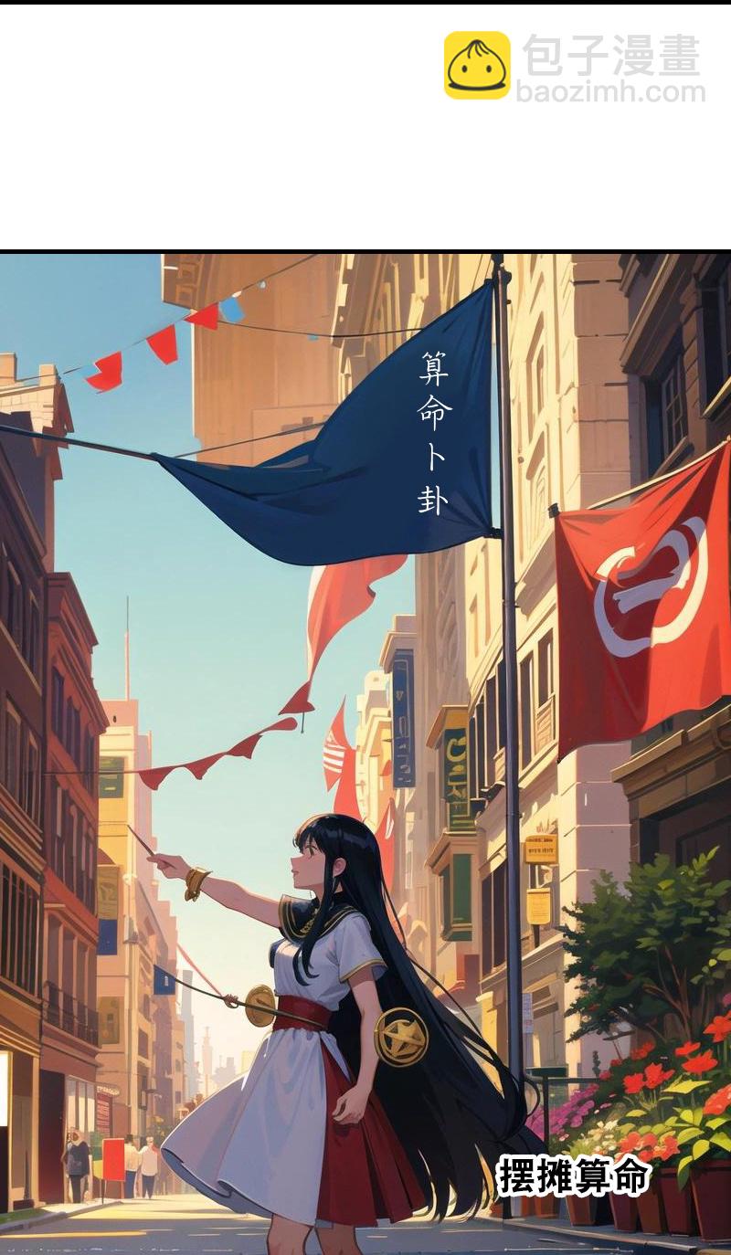 王的第一寵後 - 第194話 巫醫的秘密 - 2