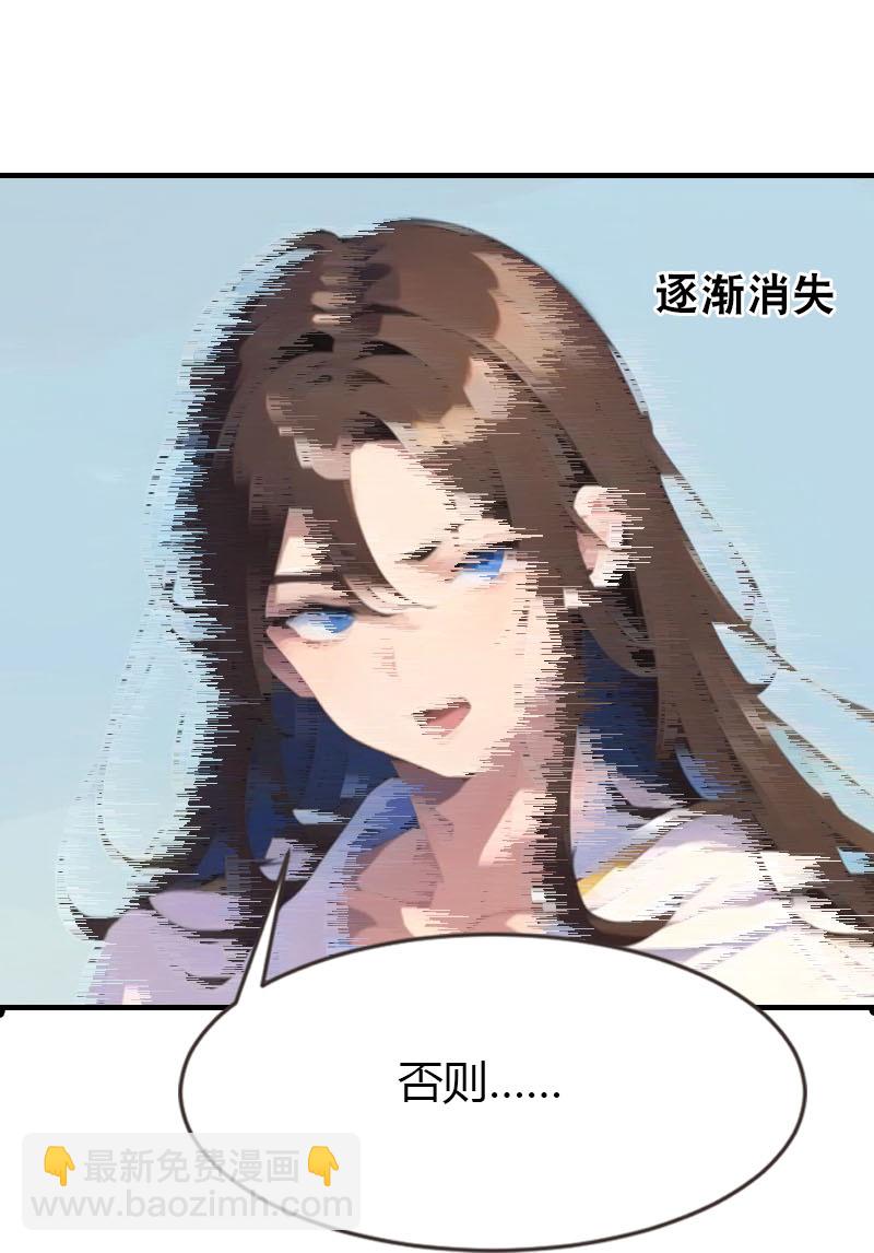 王的第一寵後 - 第196話 魔女的心事 - 1