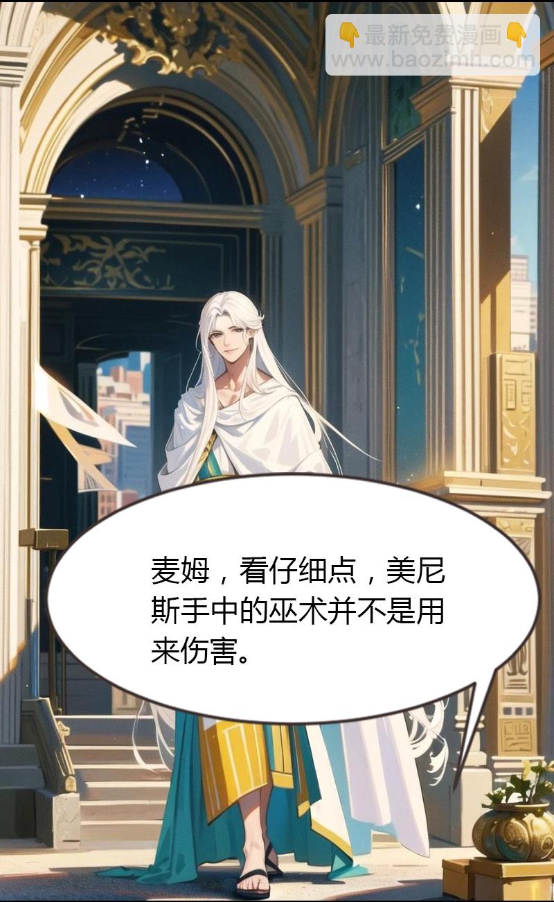 王的第一寵後 - 第198話 這苦命的丫頭 - 3