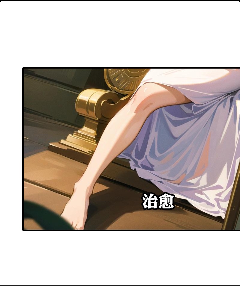 王的第一寵後 - 第198話 這苦命的丫頭 - 5