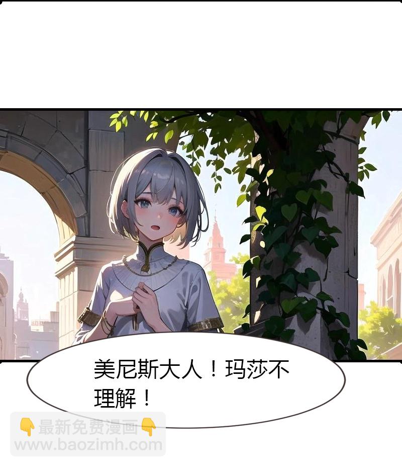 王的第一寵後 - 第198話 這苦命的丫頭 - 4