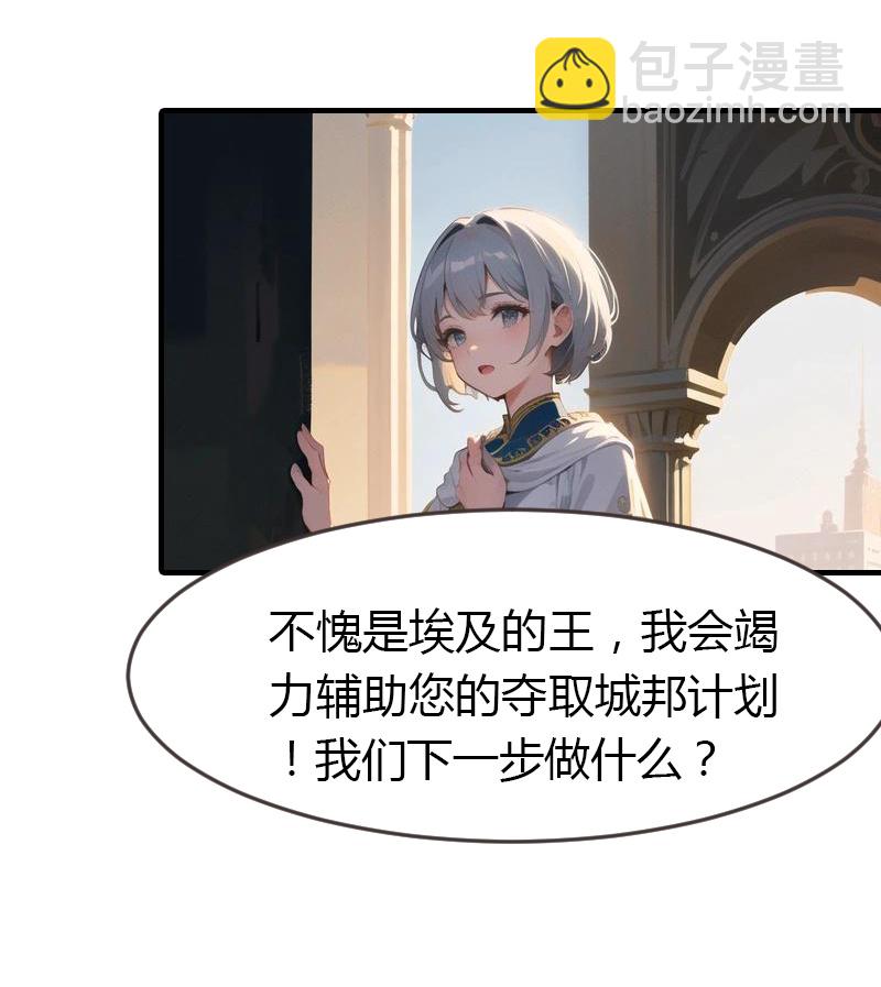 王的第一寵後 - 第198話 這苦命的丫頭 - 1