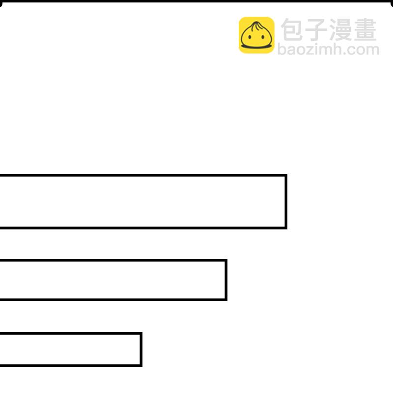 王的第一寵後 - 第198話 這苦命的丫頭 - 3