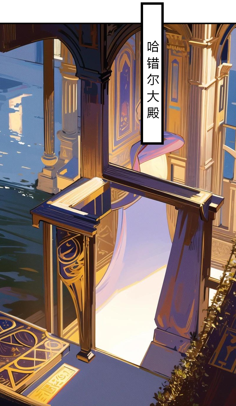 王的第一寵後 - 第198話 這苦命的丫頭 - 4