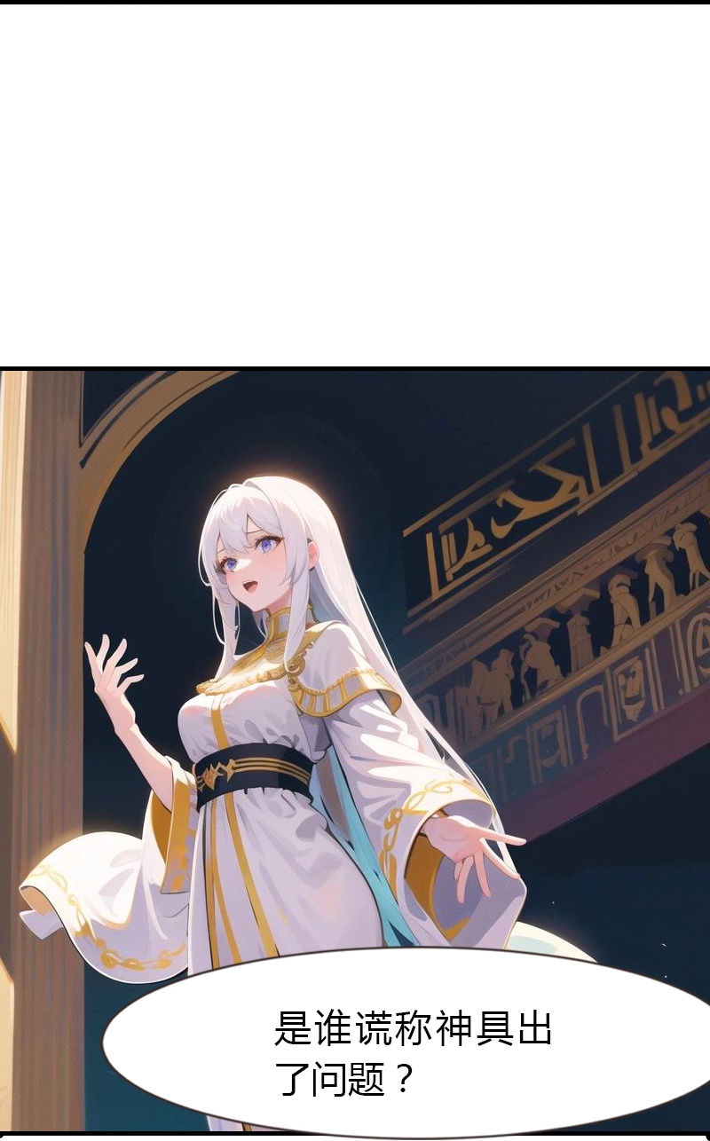 王的第一寵後 - 第198話 這苦命的丫頭 - 5