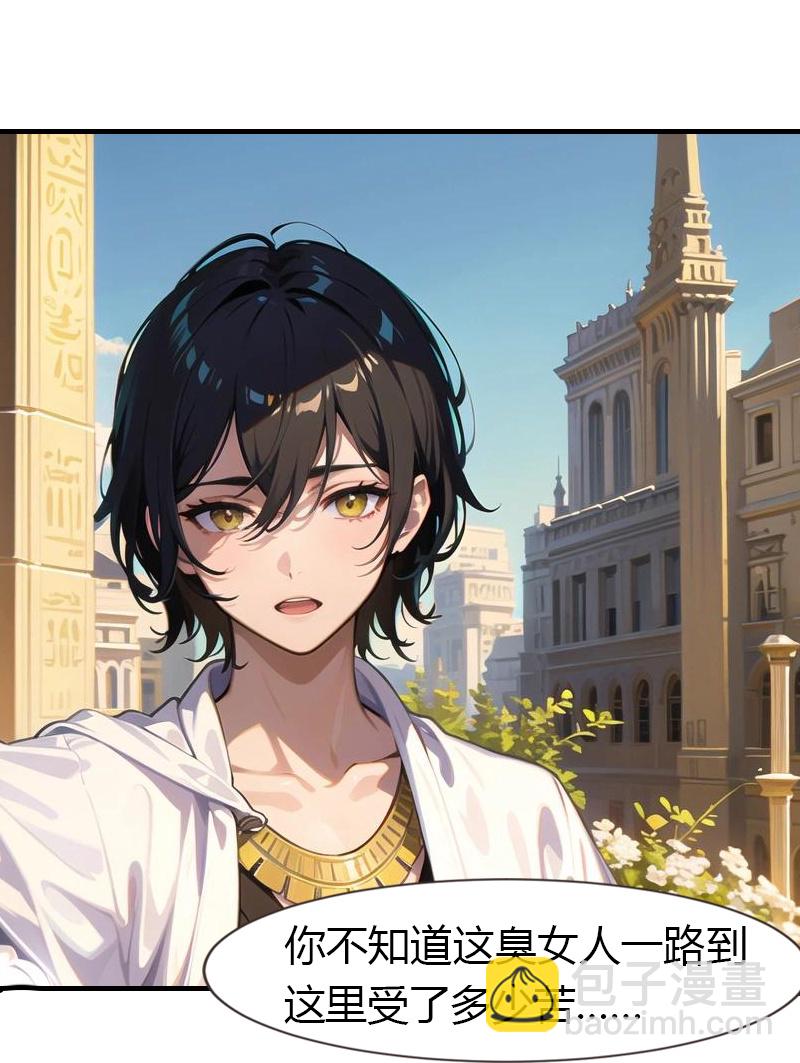 王的第一寵後 - 第198話 這苦命的丫頭 - 3