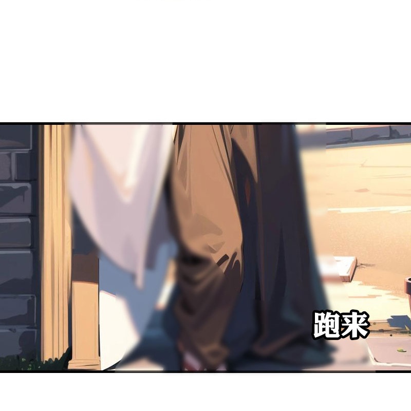 王的第一寵後 - 第200話 狼王賽 - 4