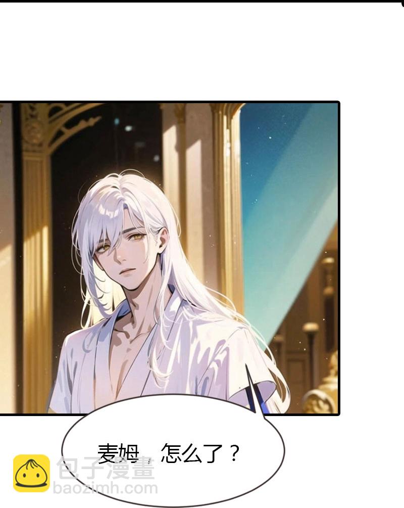 王的第一寵後 - 第200話 狼王賽 - 6