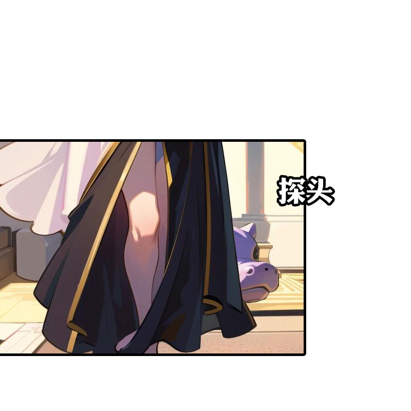 王的第一寵後 - 第200話 狼王賽 - 2