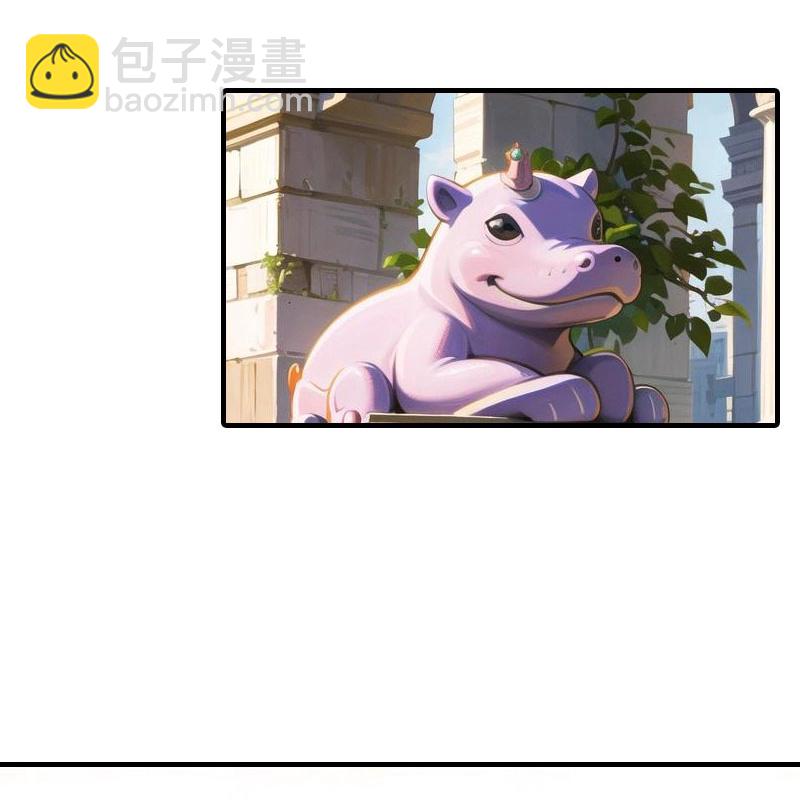 王的第一寵後 - 第200話 狼王賽 - 3