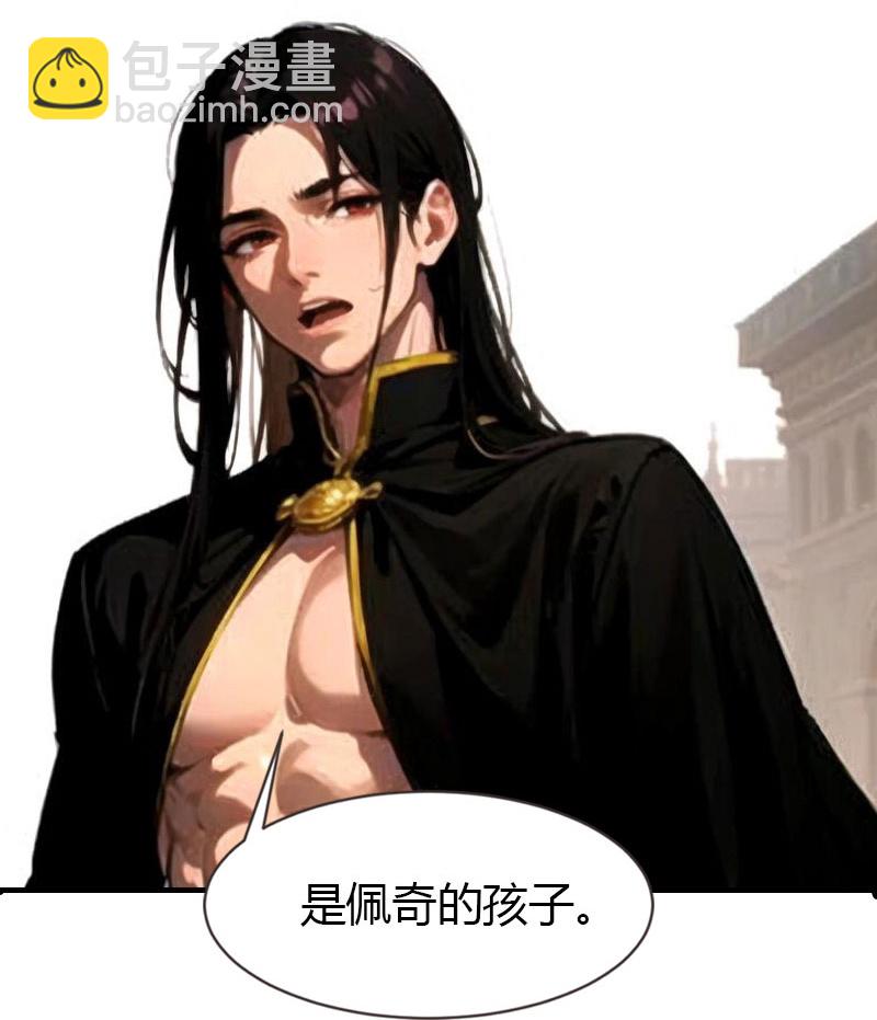 王的第一寵後 - 第200話 狼王賽 - 4