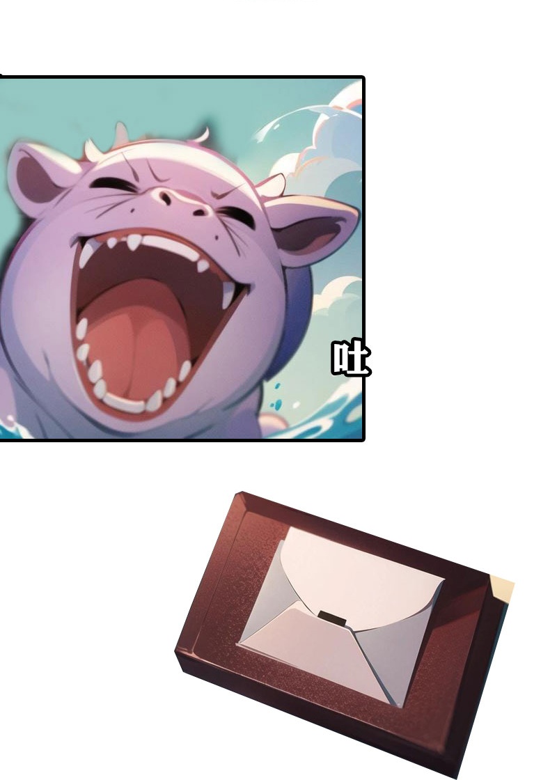 王的第一寵後 - 第200話 狼王賽 - 5