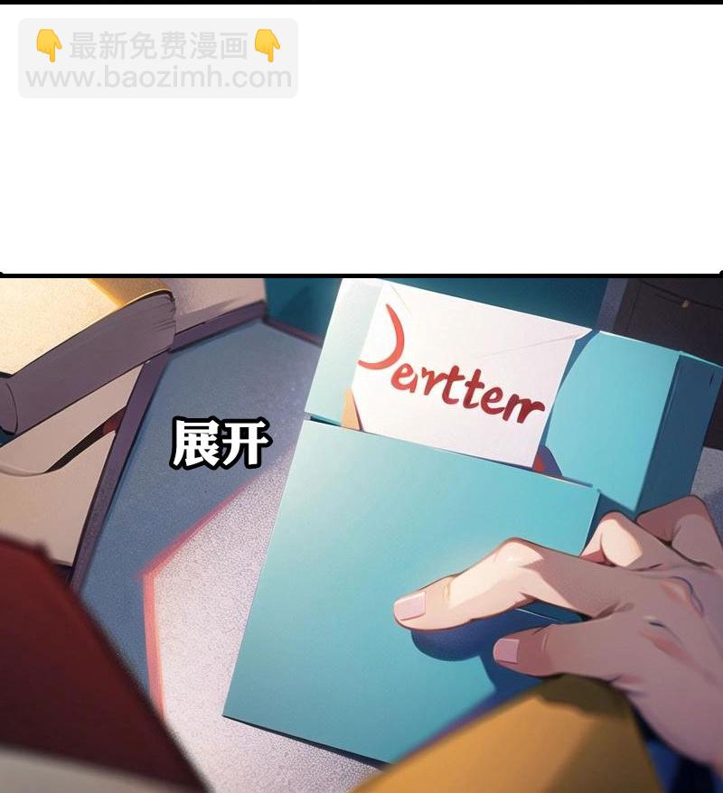 王的第一寵後 - 第200話 狼王賽 - 1