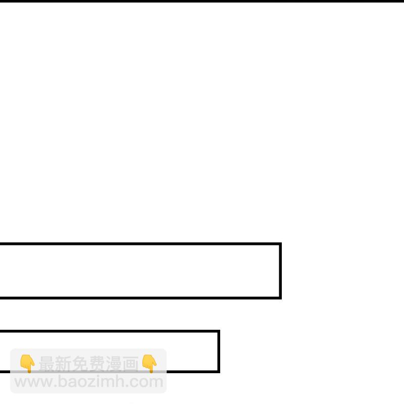 王的第一寵後 - 第200話 狼王賽 - 2