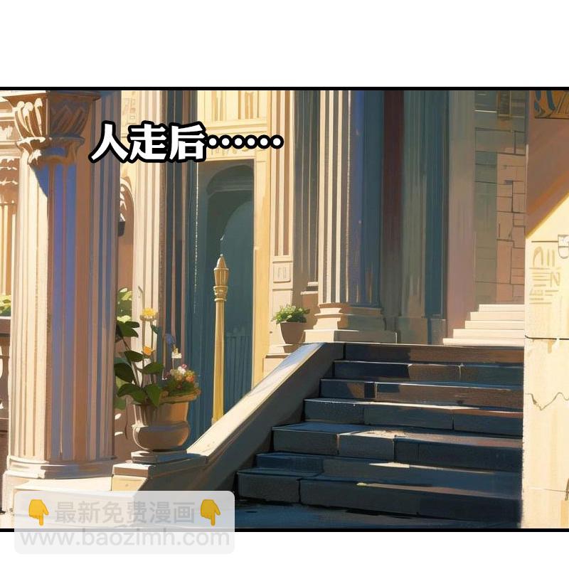 王的第一寵後 - 第200話 狼王賽 - 1