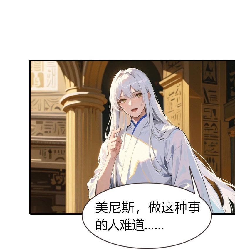 王的第一寵後 - 第200話 狼王賽 - 2