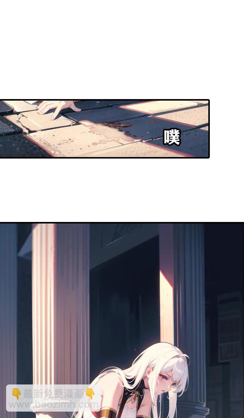 王的第一寵後 - 第202話 新狼王 - 4