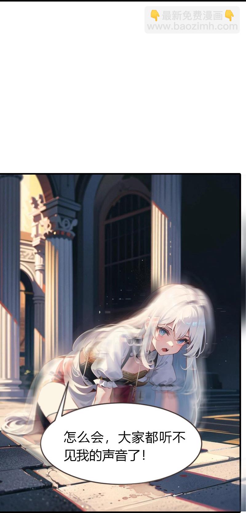 王的第一寵後 - 第202話 新狼王 - 5