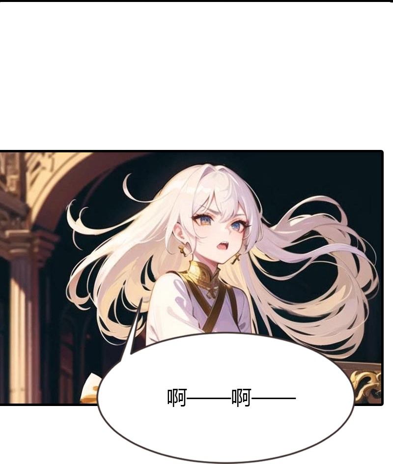 王的第一寵後 - 第202話 新狼王 - 1