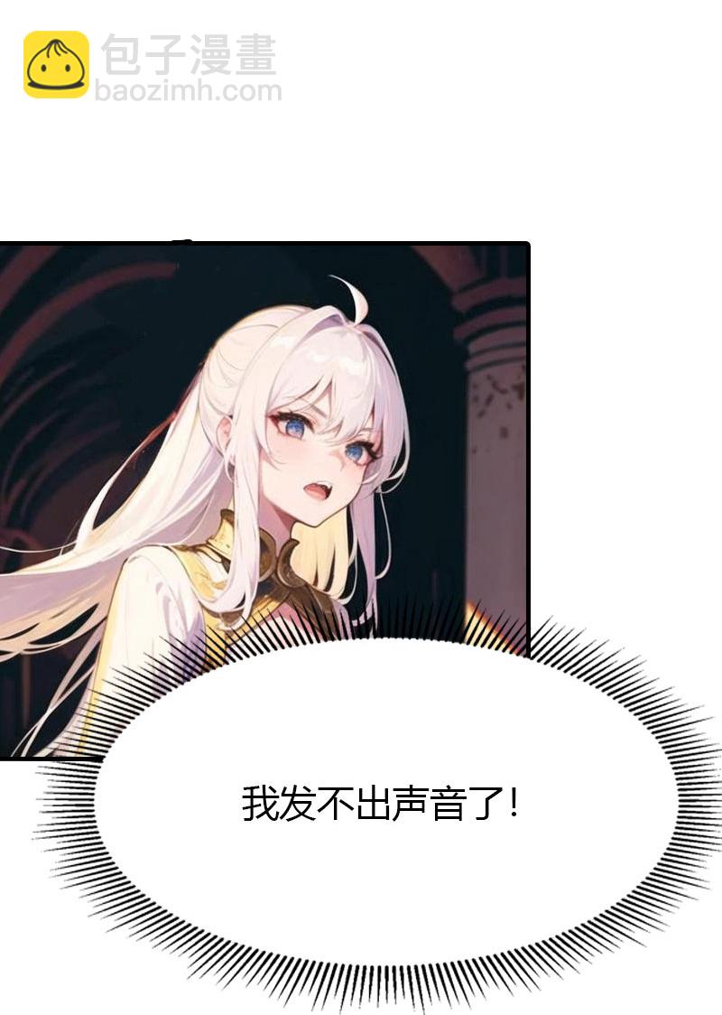 王的第一寵後 - 第202話 新狼王 - 2