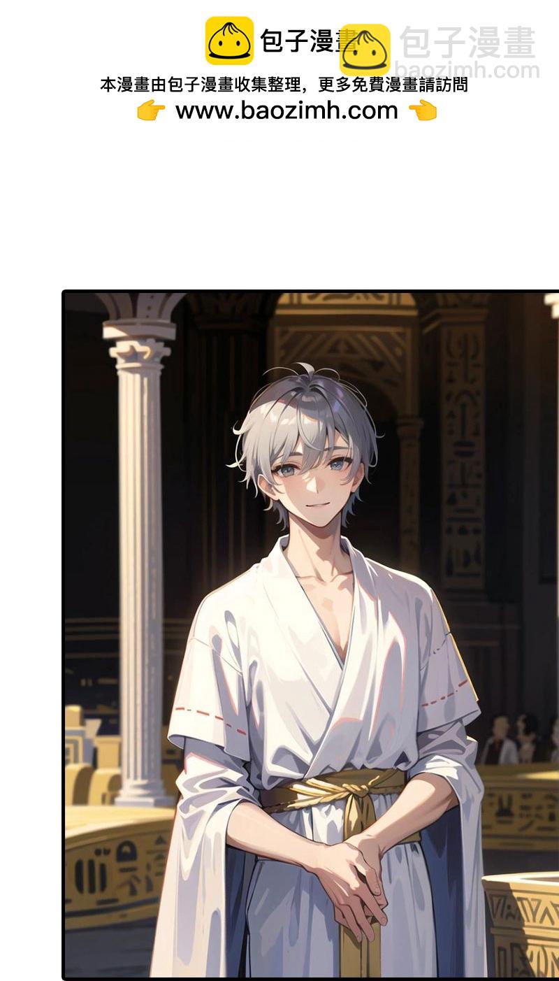 王的第一寵後 - 第202話 新狼王 - 5