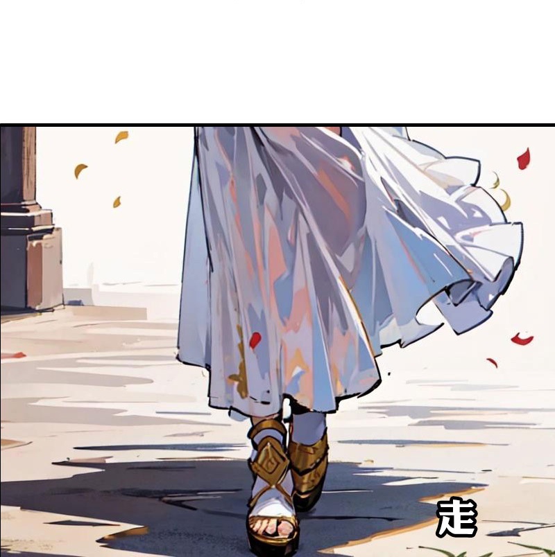 王的第一寵後 - 第202話 新狼王 - 4