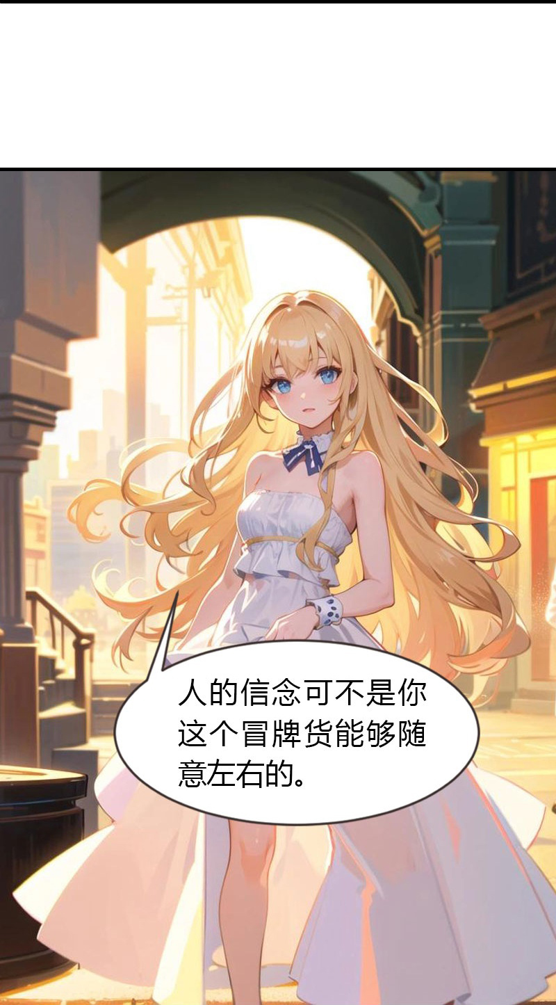 王的第一寵後 - 第202話 新狼王 - 5