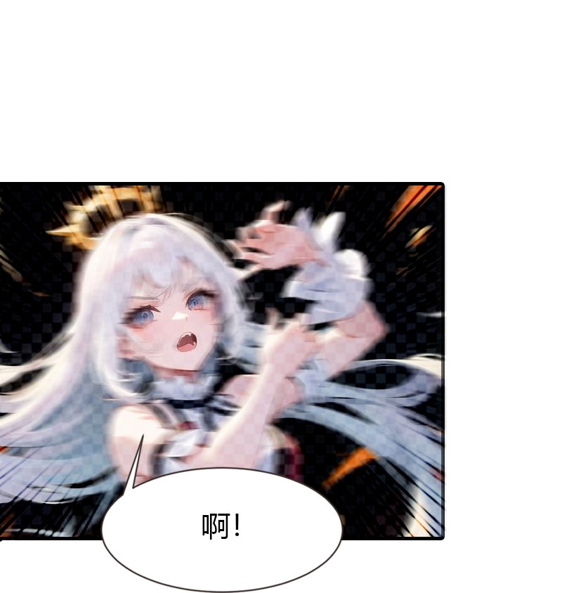 王的第一寵後 - 第202話 新狼王 - 1